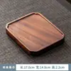 Bandeja de Madera de Nogal para Uso Doméstico, Bandeja de Té de Madera Maciza, Bandeja Rectangular para Sostener Tazas de Té, Bandeja de Almacenamiento, Bandeja de Cena, Bandeja para Snacks, Bandeja de Té