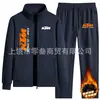 Nuevo Traje Deportivo Casual de Algodón Puro para Hombre, Cardigan Multicolor y Pantalón de Chándal, Conjunto de Dos Piezas, Disponible para Mayorista