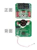 Carga Rápida Bidireccional Pd3.0 Pantalla Digital Voltaje y Corriente Batería Externa Kit DIY Placa Base Módulo 100W 65