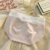 Ropa Interior para Niñas, Verano Sin Costuras Algodón Puro en la Entrepierna Seda de Hielo Nuevo Estilo 2026, Cintura Media, No Aprieta, Longitud Extendida