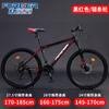 Bicicleta de Montaña Permanente para Hombre de Aleación de Aluminio Velocidad Variable Bicicleta Todoterreno Adolescente Estudiante de Secundaria Femenina Bicicleta para Adulto de Hombre