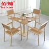 Mesa y Sillas de Plástico Madera para Exteriores Combinación Set de Sillas para Exterior Jardín Ocio Aire Libre Cafetería Comedor Patio Mesa y Sillas
