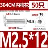 M2.5M3M4M5M6M 8 304 tornillo de cabeza plana de flor de ciruelo de acero inoxidable cabeza delgada CM tornillo de cabeza plana de cabeza baja para computadora