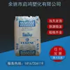 Sv2040 Tailandia Tpi Estabilidad Térmica Cable y Alambre Eva Artículos para el Hogar Calzado Termofusible Resistencia a Altas Temperaturas Resistencia UV