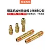 Boquilla de Aceite para Controlador de Temperatura de Molde, Boquilla de Aceite Extendida para Molde, Boquilla de Agua, Conector de Tubería de Aceite de Teflón Hecho en EE. UU. 1/8 Pulgada, 1/4 Pulgada, 3/8 Pulgada, 1/2 Pulgada