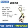 Pinza para cable de acero japonesa con dientes/fijador/tensor/pinza anti-lámina superior e inferior al por mayor
