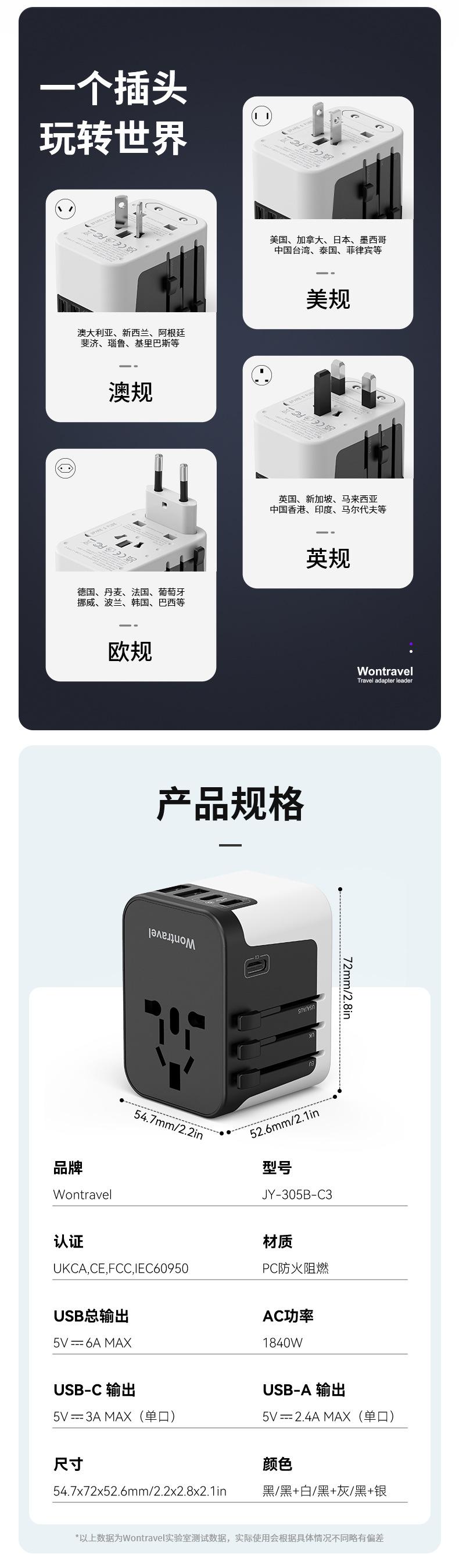 JY-305B-C3-20221209-4.jpg