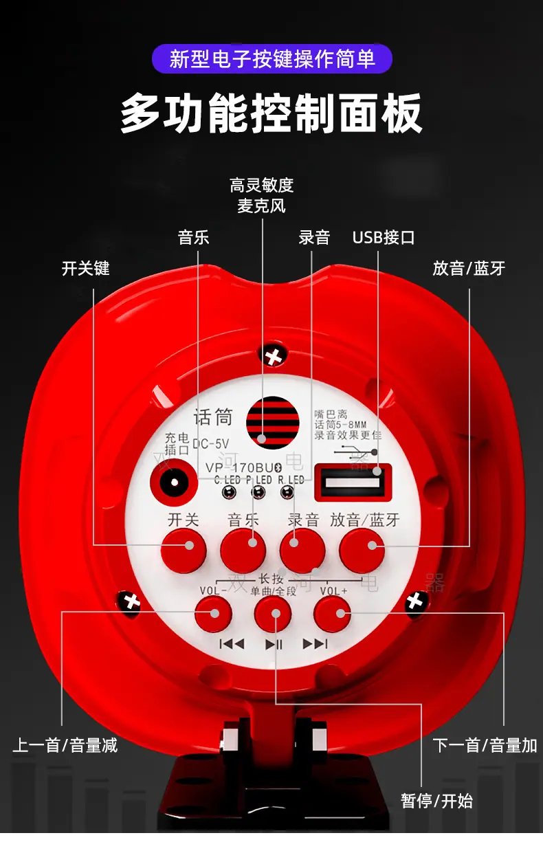 电池车载修_15.jpg