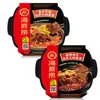 Olla Instantánea Auto-Calentable de Pecho de Res con Tomate Haidilao - Olla Caliente de Tomate Conveniente y Rápida