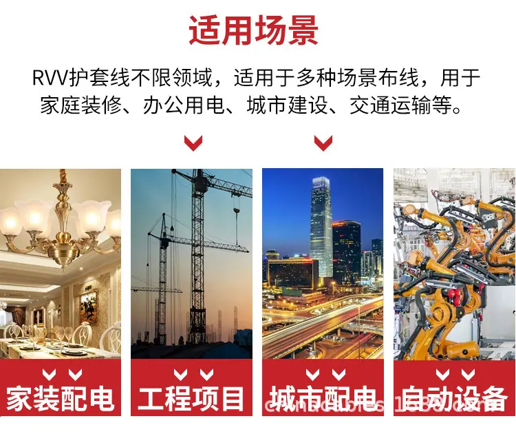RVV中文2_05.jpg