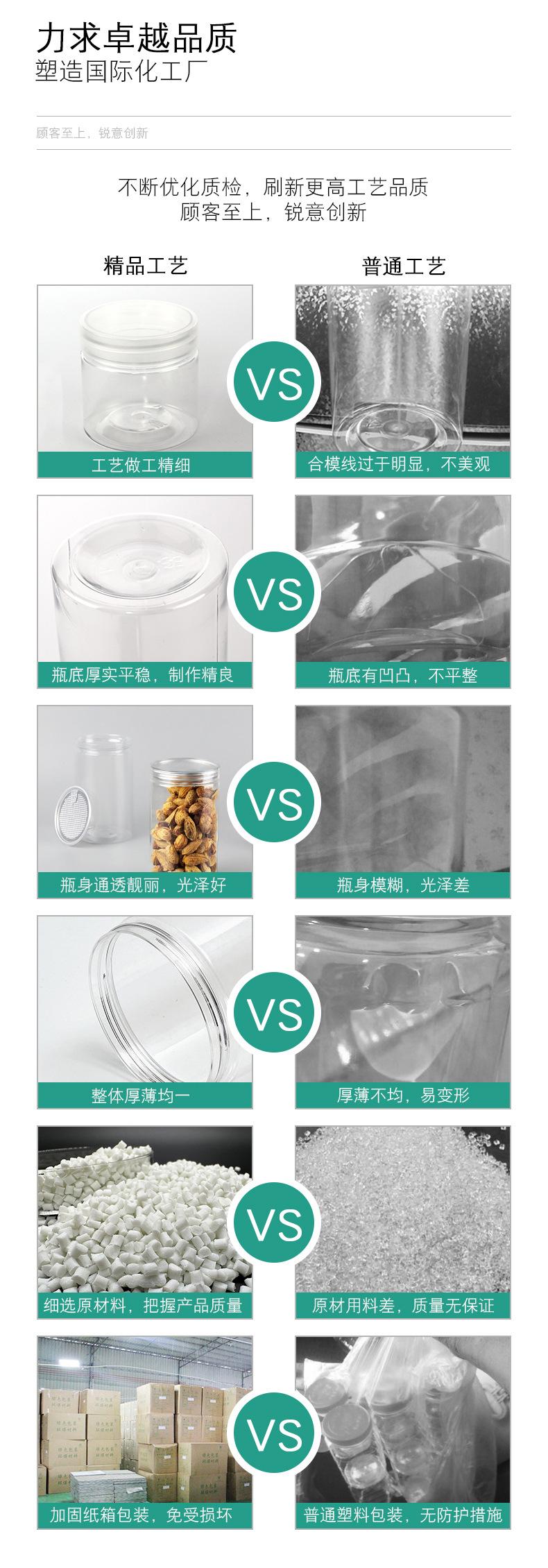 工艺对比04.jpg