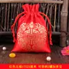 Bolsa grande de brocado impresa con LOGOTIPO bolsa de sachet de tela de seda roja bolsa de brocado con cordón embalaje bolsa de la suerte pequeña venta al por mayor