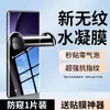 Adecuado para Realme Gtneo6Se Película Templada Filtro de Luz Azul Antihuellas Dactilares Realmegtneo6/Gt6 Almacén Libre de Polvo Película Antiespía