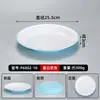 Prato de melamina restaurante comercial hotel restaurante prato restaurante de hot pot duas cores azul e branco pote picante disco imitação de porcelana