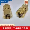 Suministro de fábrica al por mayor todo cobre conector rápido neumático de giro rápido conector rápido neumático conector neumático