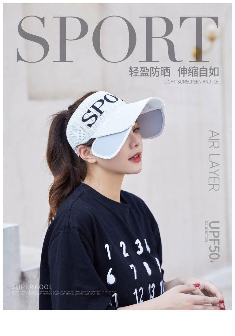 帽子女春夏季可拉伸_01