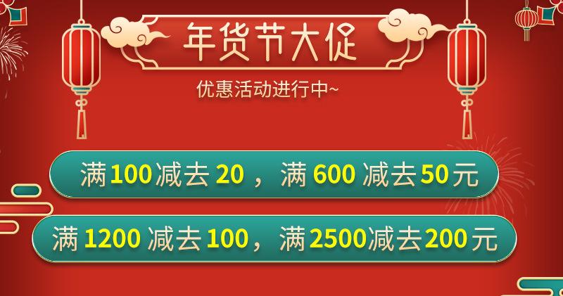 活动 (1)