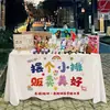 Toalha de mesa para barraca feira noturna barraca pequena carrinho pano decoração celebridade da internet pano de publicidade placa toalha de mesa pano para pendurar pó de gelo pequena ilha pontudo
