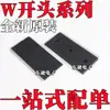 Novo Original W9864G6Gh-6 W9864G6Ih-6 W9864G6Ih-7 Pacote Smd Tsop54