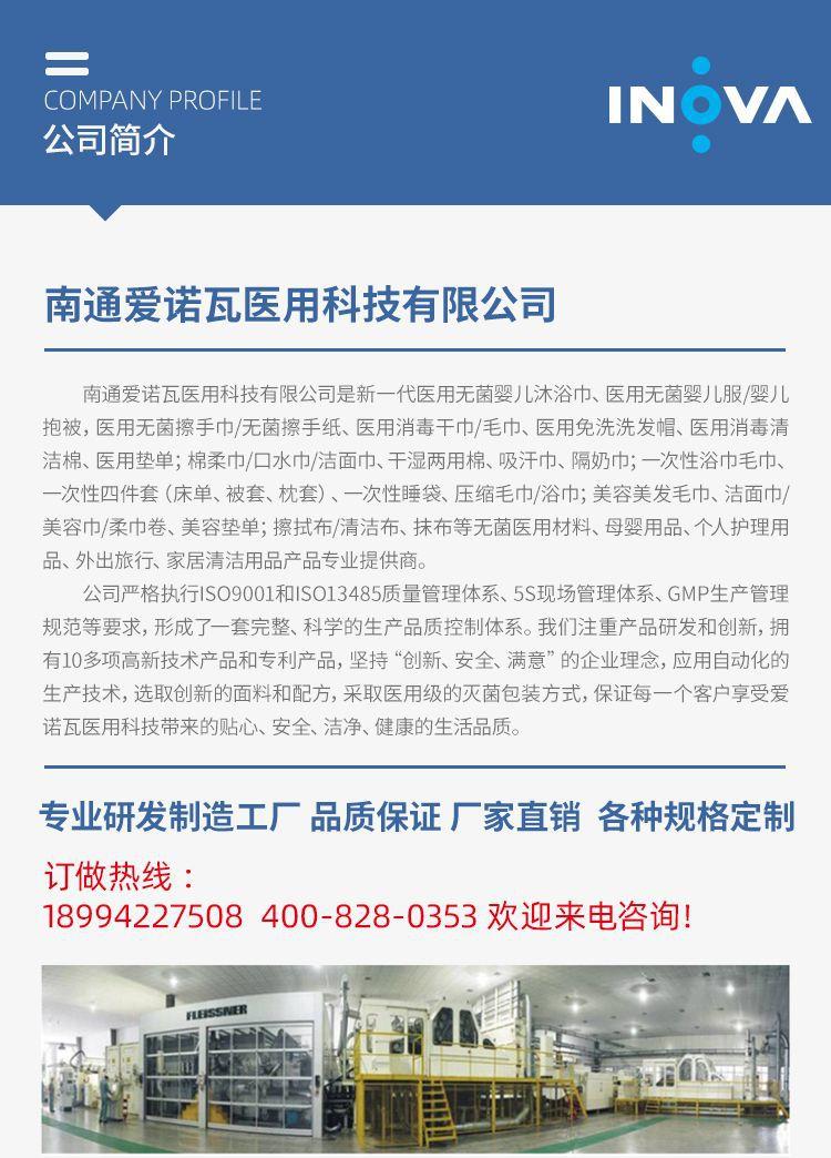 公司简介.jpg