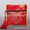 Nova Bolsa Quadrada com Zíper Estilo Chinês Bolsa para Joias Bolsa Tice Bolsa com Zíper Pulseira com Franja Bolsa para Joias