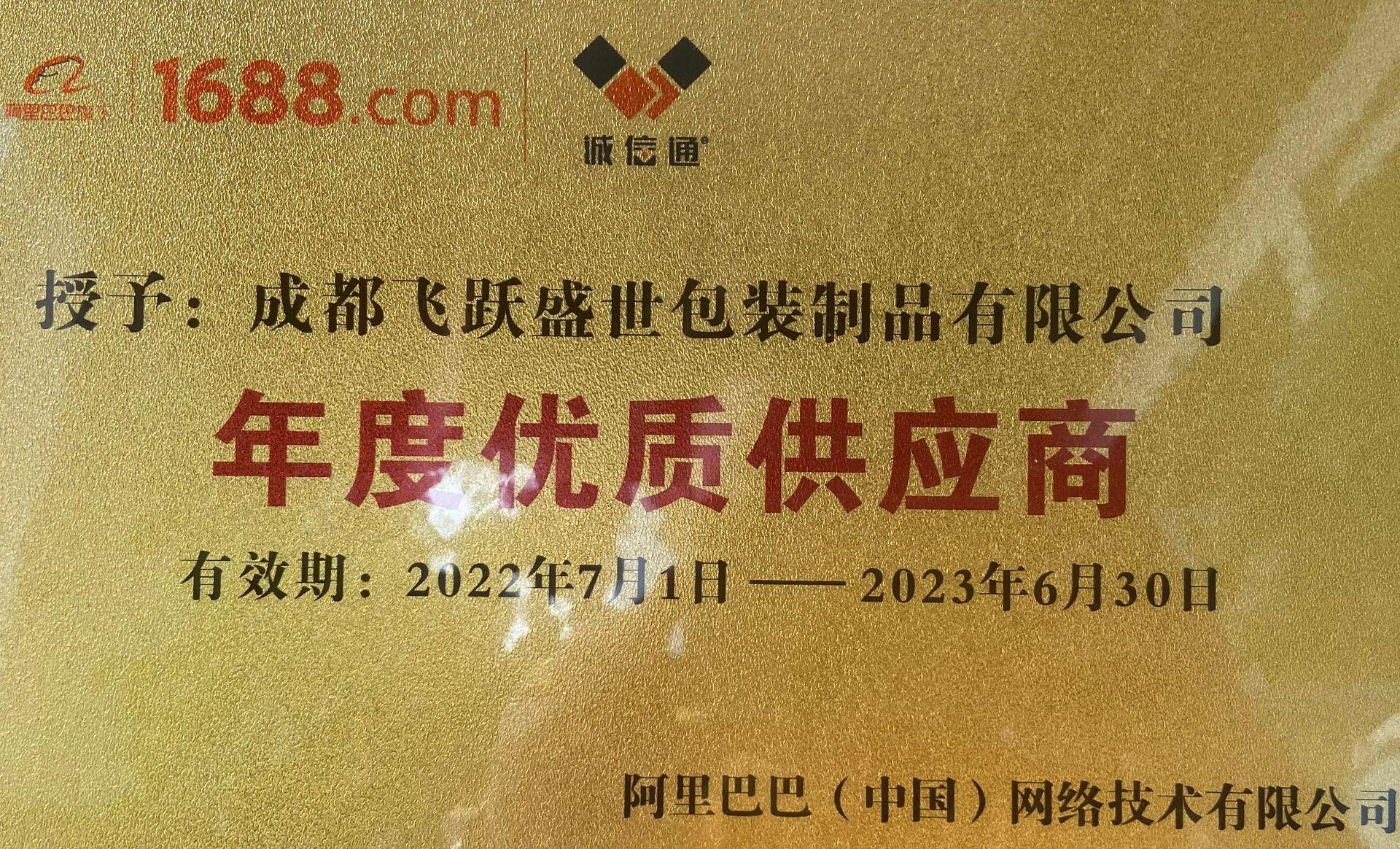 微信图片_20220819165609