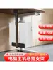 Soporte Colgante para PC Debajo del Escritorio Estante Flotante para Computadora Colgador de Gabinete de PC de Escritorio de Oficina Bandeja Soporte Metálico