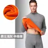 Traje térmico para hombre con forro de polar, engrosado, corte ajustado, cálido, para otoño e invierno, a prueba de frío, terciopelo dorado, ropa interior térmica para otoño e invierno