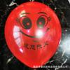 Auténtico Principito 260 largo látex globo Macaron engrosado mágico monocromático actividades mayoreo modelado