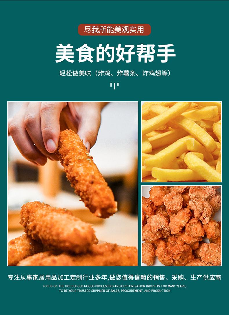 炸篮详情页_05
