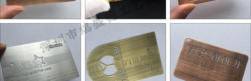 金卡样图_06.jpg