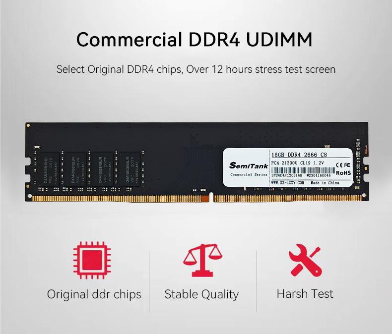 08 商业级ddr4台式机首图.jpg