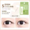 Cinta para párpados dobles para párpados hinchados, invisible, de aspecto natural, sin costuras y proporciona soporte para las cejas y los ojos; una herramienta de maquillador para crear un look de ojos impecable