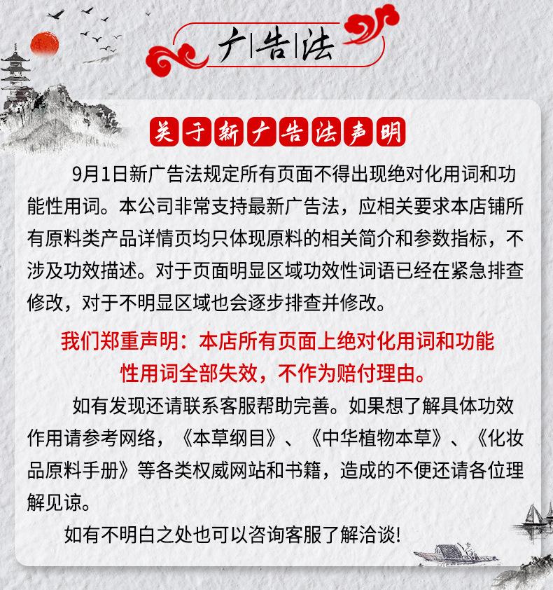 详情2最终版_11