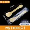 Colher Transparente Descartável Individual de Plástico Pequena Mini Colher de Degustação Colher para Iogurte Colher para Sorvete Colher para Pudim Atacado