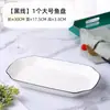 Estilo Escandinavo Plato Negro para Pescado Cerámica Hogar Plato Grande para Pescado Creativo Elegante Rectangular Plato para Pescado al Vapor Plato para Pescado a la Parrilla