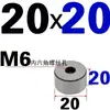 Pin de límite para molde de inyección, accesorios de bloque de almohadilla redonda para pie de molde, cabeza de soporte redonda para molde de plástico, columna de soporte, piezas estándar para marco de molde