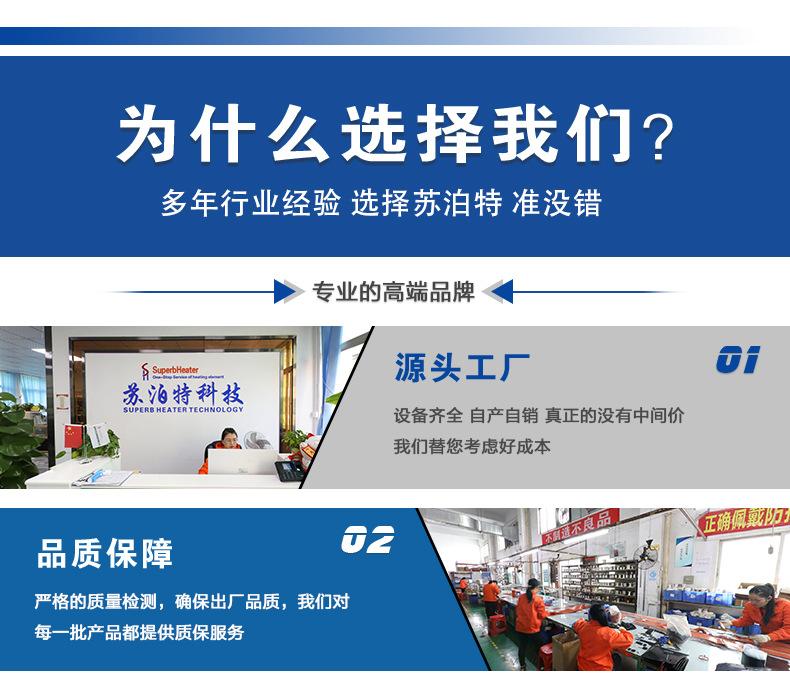 高端装配式铂电阻-详情页1_11.jpg
