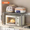 Estante Retráctil Elevable para Horno de Microondas Estante de Almacenamiento en Capas para Encimera de Cocina Estante para Almacenamiento y Organización de Arroceras y Utensilios de Cocina