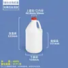 Contenedor de Aceite de Plástico HDPE de 4 Litros con Línea de Nivel de Líquido, Sellado y a Prueba de Fugas, Adecuado para Diésel, Gasolina, Aceite Lubricante y Anticongelante