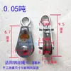 Polea Miniatura, Polea Pequeña con Rodamiento, Polea para Cable de Elevación, Polea Pequeña para Colgar Cables de Acero, Polea con Gancho, Cable de Acero de 0.1 Toneladas