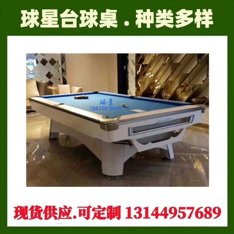台球桌发大财888168988.13.7.4