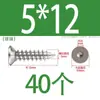 Tornillo autorroscante de cabeza hexagonal avellanada de acero inoxidable 304, grado 8.8, niquelado, M4M5