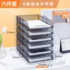 Organizador de Archivos de Escritorio Estante Portadocumentos Estante de Almacenamiento Portadocumentos por Niveles Caja para Archivos Estante de Archivos de Hierro para Oficina