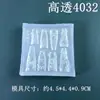 Molde de Silicone para Manicure de Alta Transparência Cruz Água-viva Pétala Morango Asa Cipó Lírio Ornamento de Decoração de Unha Molde