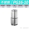 Conector Rápido para Tubería de Gas de Acero Inoxidable 304 Zhuoji Reductor de Manguera para Fuente de Gas Pu/Pg Conector Rápido Recto de Paso Rápido Conector Rápido de 8 mm