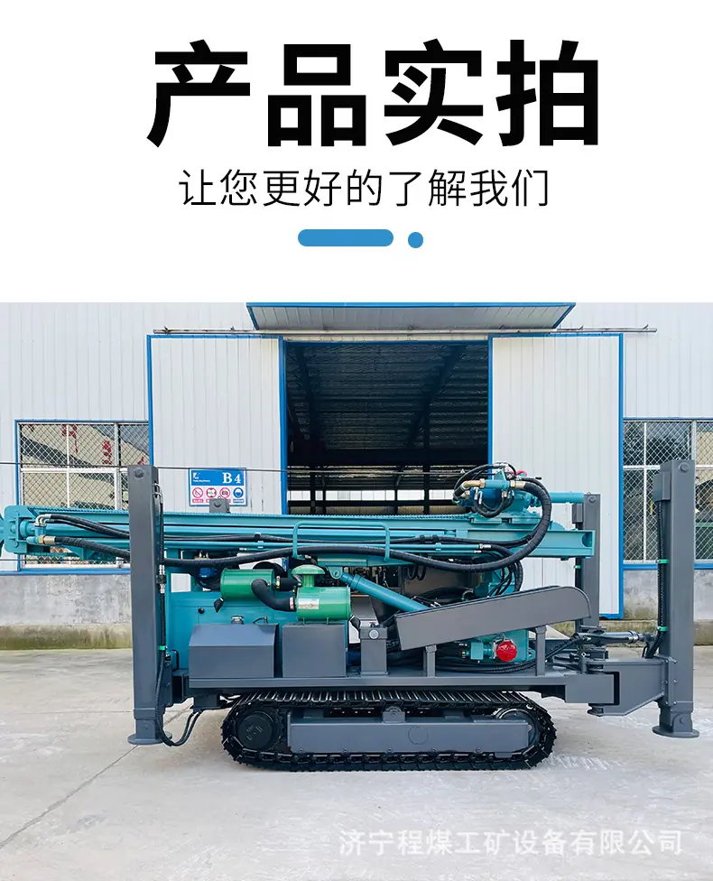 全液压水井钻机-3_08.jpg
