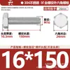 Tornillos de Acero Inoxidable 304 de Cabeza Hexagonal Exterior Tornillos de Cabeza Hexagonal Pernos Tornillería Tornillos M2M3M4M5M6M8