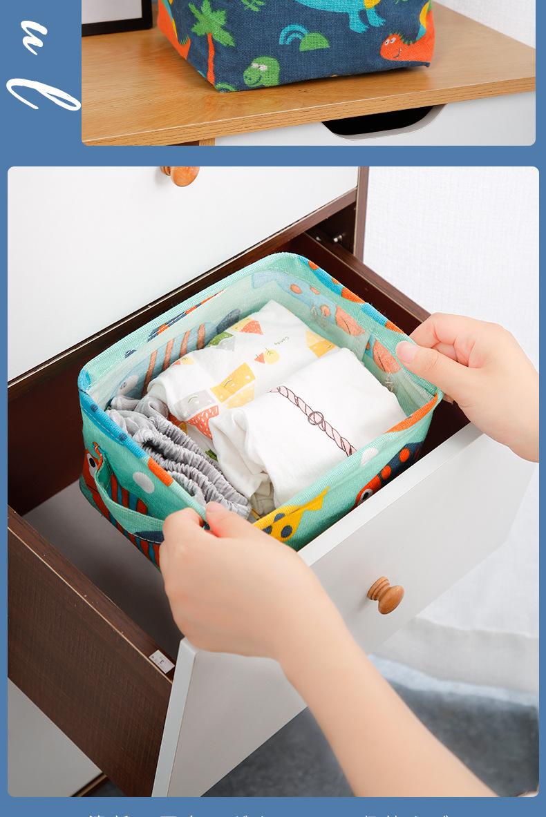 2021-6-17迷你收纳袋_14