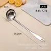 Cuchara para Sopa de Acero Inoxidable, Espumadera Doméstica de Cocina, Cuchara para Hot Pot, Juego de Utensilios de Cocina Comerciales, Cuchara Engrosada y Profunda con Mango Largo, Venta al por Mayor